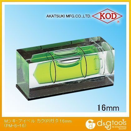 マグネット付き・アイベルカク(P)型角型アイベルマグネット付水平器 16mm PM-8-16 1点