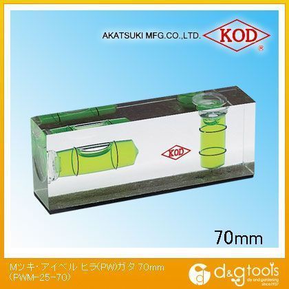 マグネット付・アイベルヒラ(PW)型平型アイベルマグネット付水平器