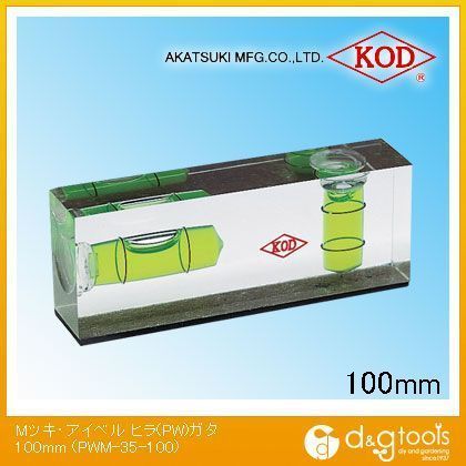 100mm PWM-35-100