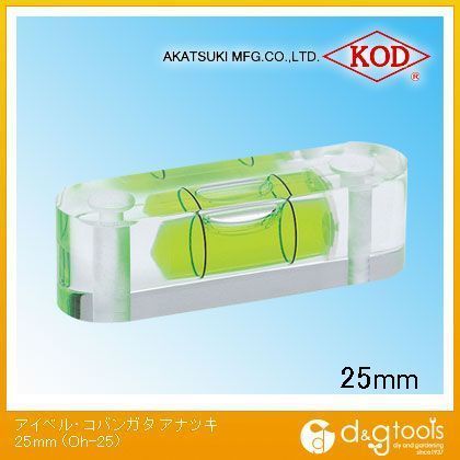 アイベル・小判型穴付き小判型アイベル水平器 25mm Oh-25 1