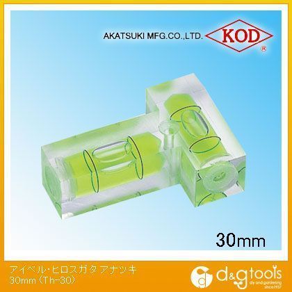 アイベル・ヒロス型穴付きクロス型アイベル水平器 30mm Th-30 1