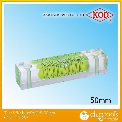 アイベル・Inc-Ph型角度計付角柱型アイベル水平器 50mm INC-Ph-50 1