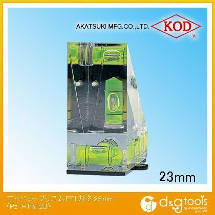 アイベル・プリズムPTh型プリズム型アイベル水平器(クロス型) 23mm Pz-PTh-23 1