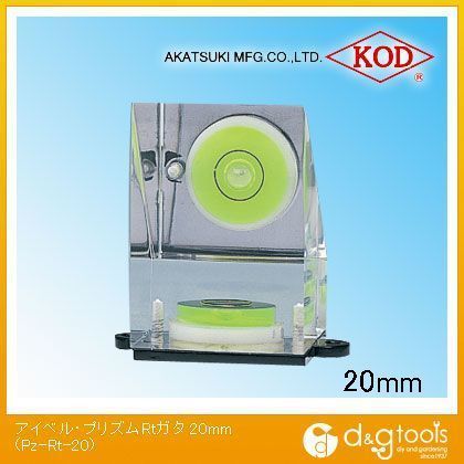 アイベル・プリズムRt型プリズム型アイベル水平器(丸型) 20mm Pz-Rt-20 1