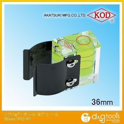 測量ポール用レベル水平器