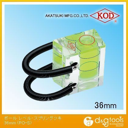 ポールレベル・スプリング付き測量ポール用レベル水平器