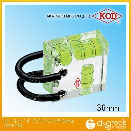 測量ポール用レベルスプリング付き水平器