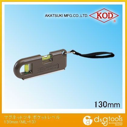 130mm ML-13 1点