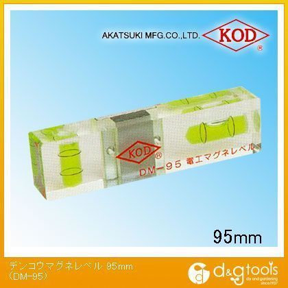電工マグネレベル水平器 95mm DM-95 1点