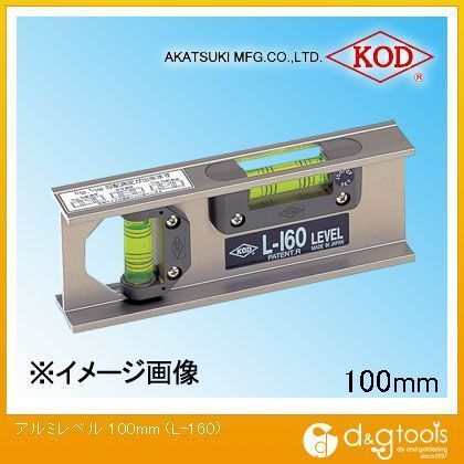 アルミレベル(アルミ水平器) 100mm L-160 1点