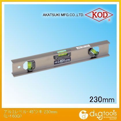 アルミレベル.45°付き(アルミ水平器) 230mm L-160Q 1点