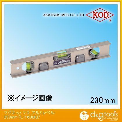 230mm L-160MQ 1点