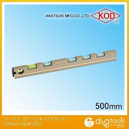排水勾配器(マグネット付) 500mm GLM-25U 1
