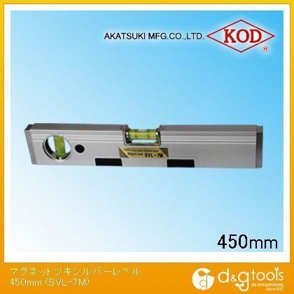 450mm SVL-7M 1点