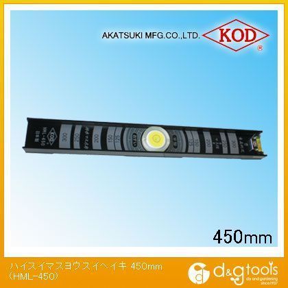 450mm HML-450 1点