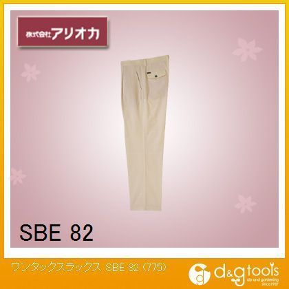 サンドベージュ 82 775 1点