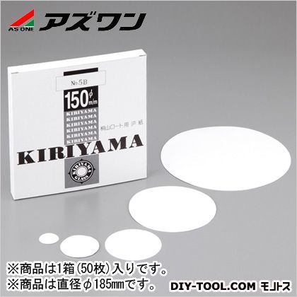 桐山ロート用濾紙