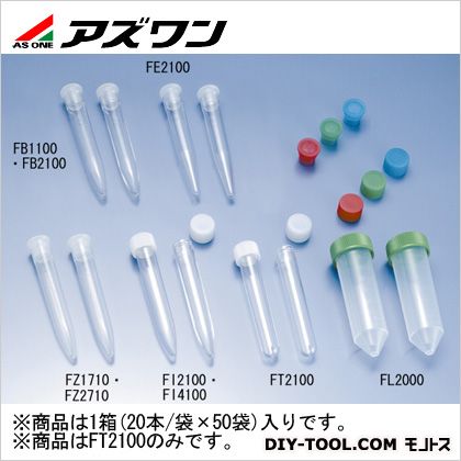 スピッツ 滅菌スクリュー丸底 10ml 1-9504-08 20本