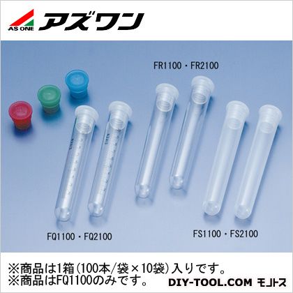 丸底スピッツ 未滅菌