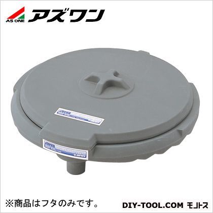 ドラム缶用ポリロート専用フタ 1-4859-02 1