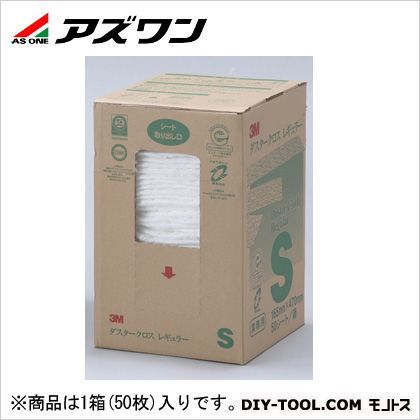 S用ダスタークロス 165×470mm 7-5017-11 50枚