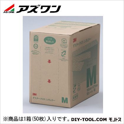 M用ダスタークロス 165×670mm 7-5017-12 50枚