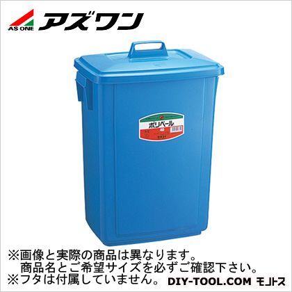 ブルー 440×320×590mm60L 7-5311-03 1個