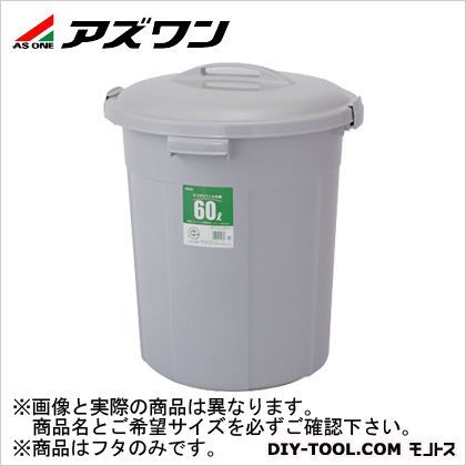 エコポリペール丸型用蓋