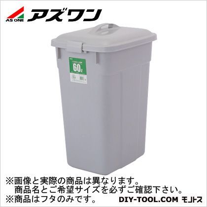 エコポリペール角型フタのみ