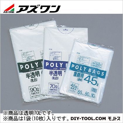 透明 800×900×0.04mm70L 7-5307-02 10枚