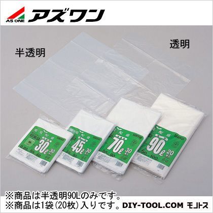 半透明 900×1000×0.05mm90L 1-9907-04 20枚
