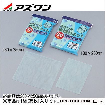 水切りネット三角コーナー用 280×250mm 7-5308-02 35枚