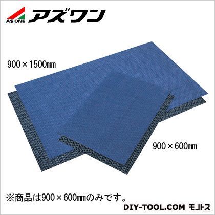 水・油取りマット ブルー 900×600mm 7-5633-01 1袋