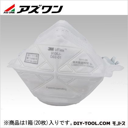 防じんマスク 262×142×114mm 1-3608-02 1