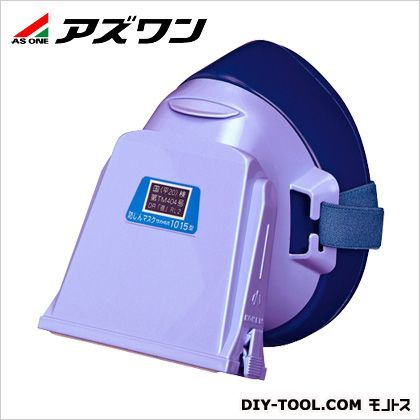 防じんマスクサカヰ式 2-2851-01 1点