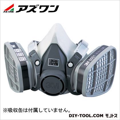 防毒マスク GM165