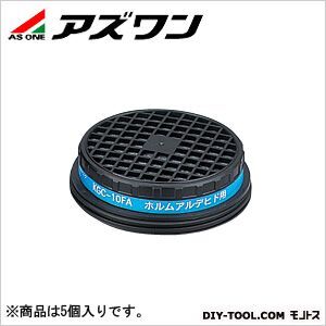 ホルムアルデヒド用吸収缶 1-8135-02 5個