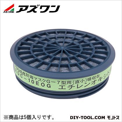 1-4550-02 5個