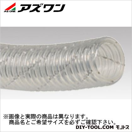 粉体搬送用ホース 1m 1-2893-01 1