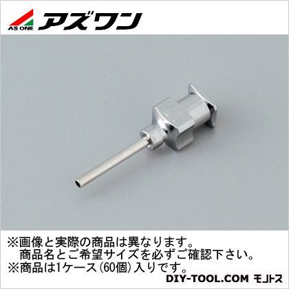 ディスペンサー用金属ニードル 9-5668-02 60個