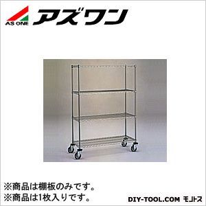 ソリッドエレクター棚板 3-343-01 1枚