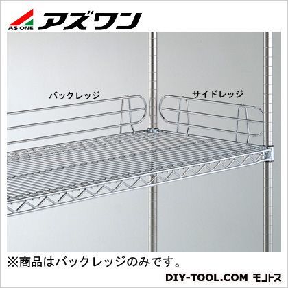 バックレッジ 1460mm 3-357-02 1個