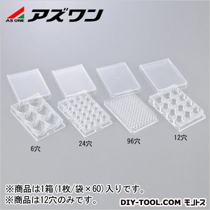 浮遊細胞培養用プレート 12穴(平底) 1-8355-04 1枚