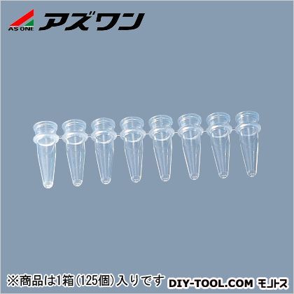 PCRチューブ 8連 200μl 2-4729-01 125個