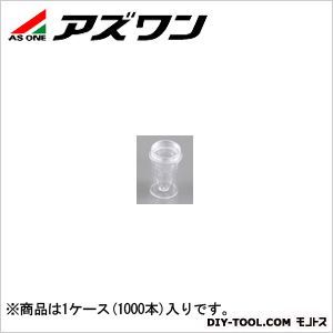 自動分析用サンプルカップ