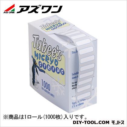 凍結保存用ラベル 2-6993-02 1枚