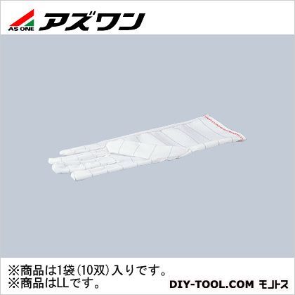 無塵手袋 ロング LL 7-416-05 10点