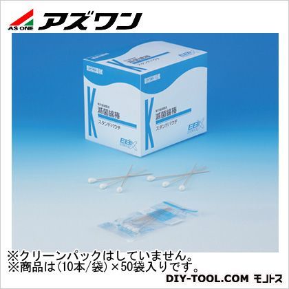 滅菌テープ