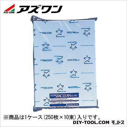 クリーンルーム用無塵紙