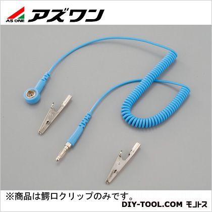 鰐口クリップ 1-5270-01 1個